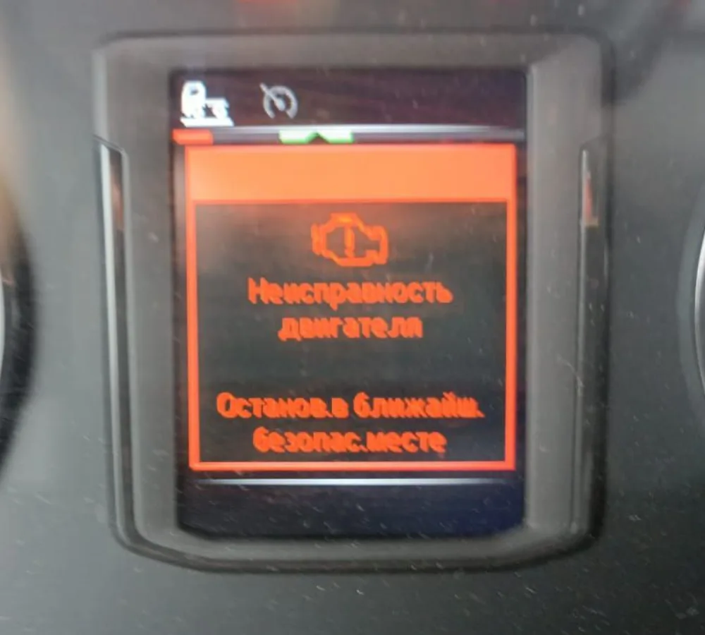 Диагностика грузовых автомобилей