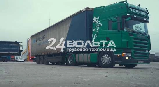 Электрик Scania 4 серии Электрик Скания 4 серии